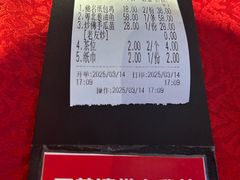-粤北餐馆