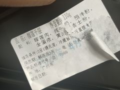 -面包新语(滨湖万达店)