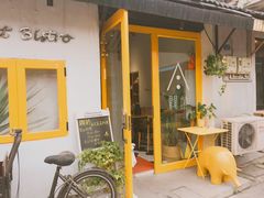 -About Bistro關於·泰式家庭料理