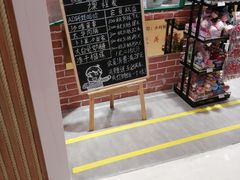 -爱上小时候(新DNA购物中心店)