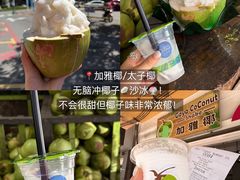 -钱塘府海鲜餐厅