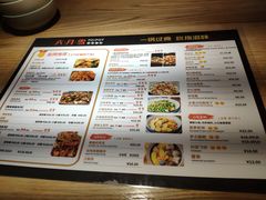 菜单-六月雪干锅(涪城万达广场店)