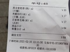 -卡旺卡(步行街一店)
