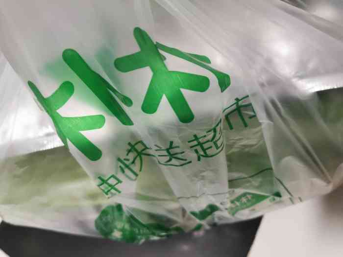 朴朴仓库(嘉禾良库店"宅家自制美食get新甜品[色]菠萝派[胜.