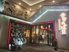 门面-爷爷的土钵菜(街道口店)