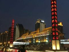 -海河游船-永乐码头(大悲院)