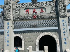 -句容茅山景区