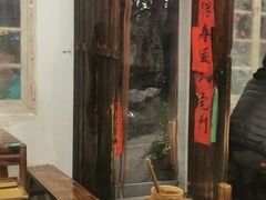 -吃皮火锅馆(苏宁店)