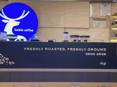 -瑞幸咖啡(解放碑英利大融城店)