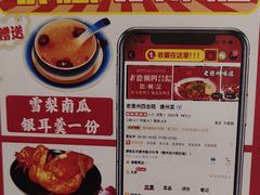 -老德州四合院·德州菜(天衢路店)
