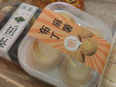 -蜂蝶来饼店(拱北总店)