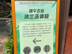 -碧水湾温泉