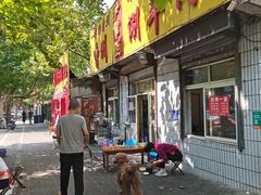 -尹掌柜曹州涮羊肉(西市场店)