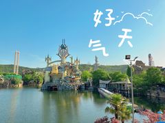 -环球动漫嬉戏谷