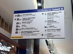 -吉隆坡国际机场