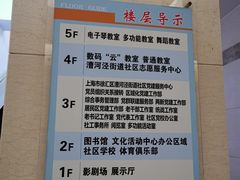 -漕河泾街道图书馆(漕河泾社区文化活动中心店)