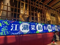 -兔槽江湖菜·重庆璧山兔(水围店)