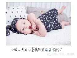 -小矮人专业儿童摄影(宜家店)