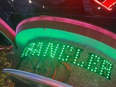 -肉串汪(望京店)