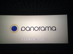 iphone_upload_pic-万达影城(南宁印象城IMAX店)