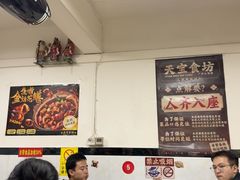 -天宝食坊·啫啫煲大排档(西华路店)
