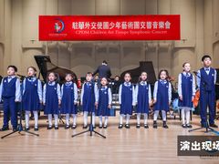 -中央音乐学院歌剧音乐厅