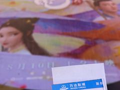 -万达影城(开福万达广场IMAX店)