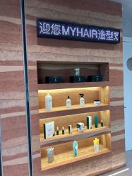 -MY HAIR ARDOR