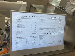 -Yee3·三号椰(上海中山公园龙之梦店)