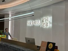 -守田肩颈·推拿SPA(颐豪旗舰店)