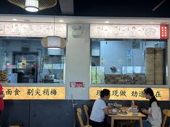 -太原面食店(解放路店)