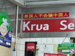 -班赞海鲜市场
