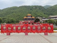 -天津盘山风景名胜区