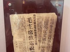 -解放阁