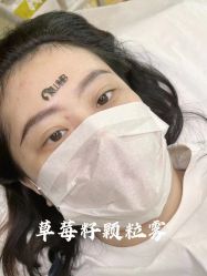 -宛央半永久·美学研究所