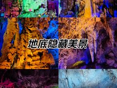 -宝晶宫旅游景区