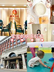 -米诺娃妇女儿童医院·三级妇儿医院