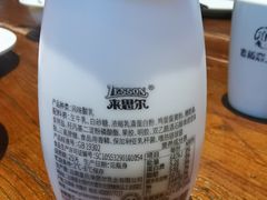 -一只酸奶牛(欧亚大观店)