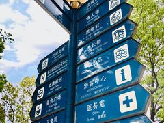 -美兰湖景区