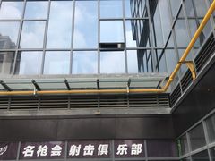 -美的广场