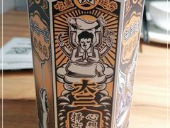 -太二酸菜鱼(汕头苏宁广场店)