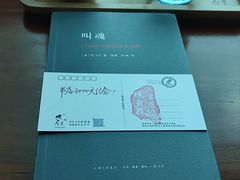 -武汉境自在書店