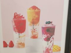 -书亦烧仙草(中南荟店)