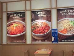 -金记 酿皮·煲烧饭(万博店)