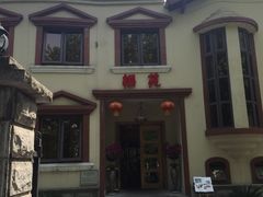-樱苑(四川北路店)