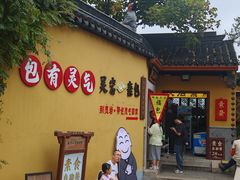-灵岩山风景区