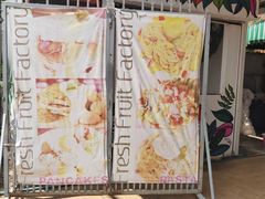 -Fresh Fruit Factory - Fruit Cuisine Restaurant
