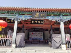-南阳府衙