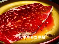 -神户赤童日式烤肉(金地广场店)