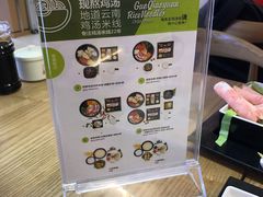 -过桥缘·过桥米线(北京望京万象汇店)